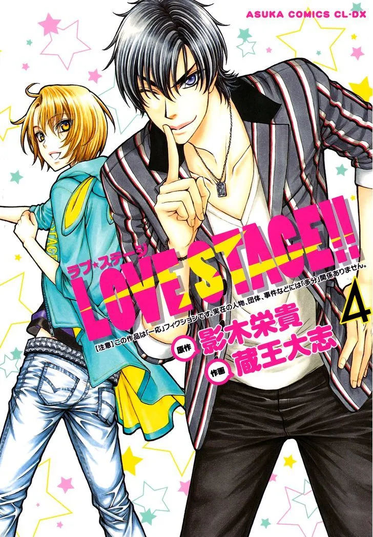 Love Stage!! - Page 1