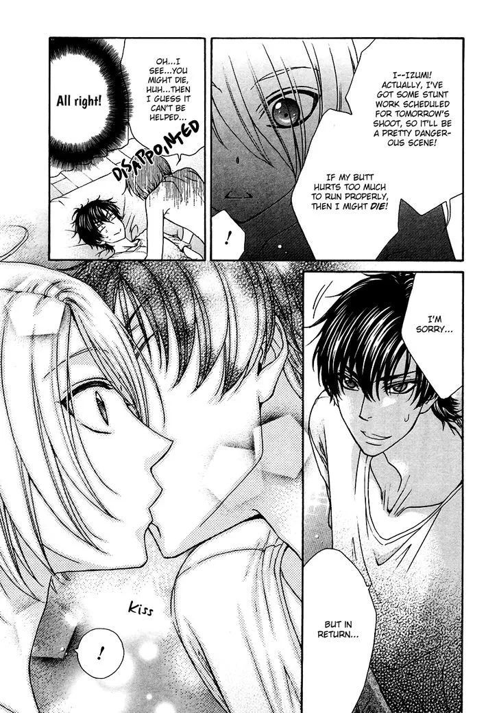 Love Stage!! - Page 13