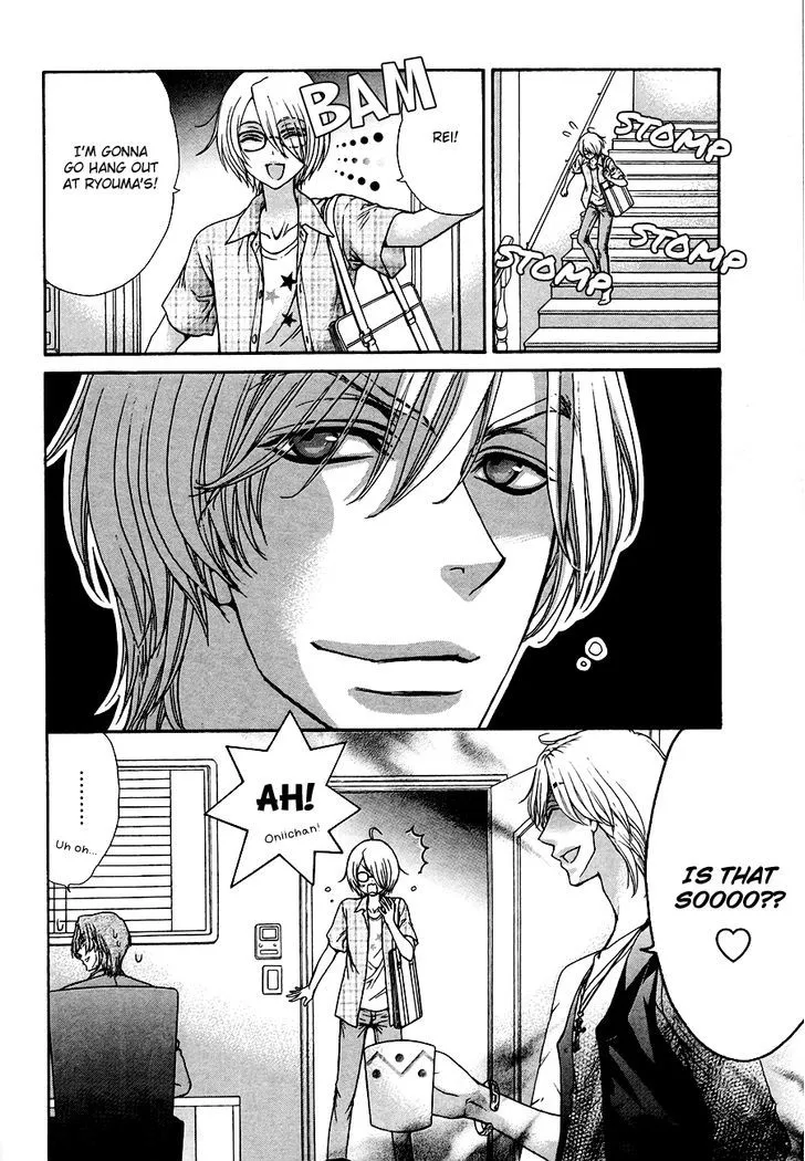 Love Stage!! - Page 4