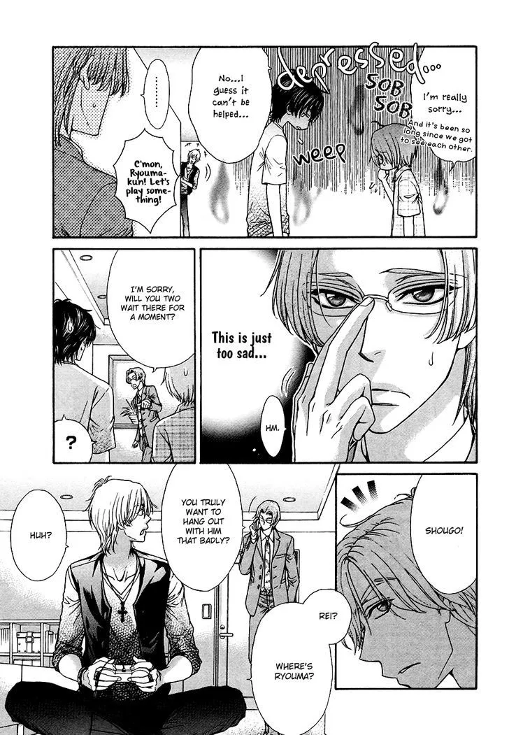 Love Stage!! - Page 7