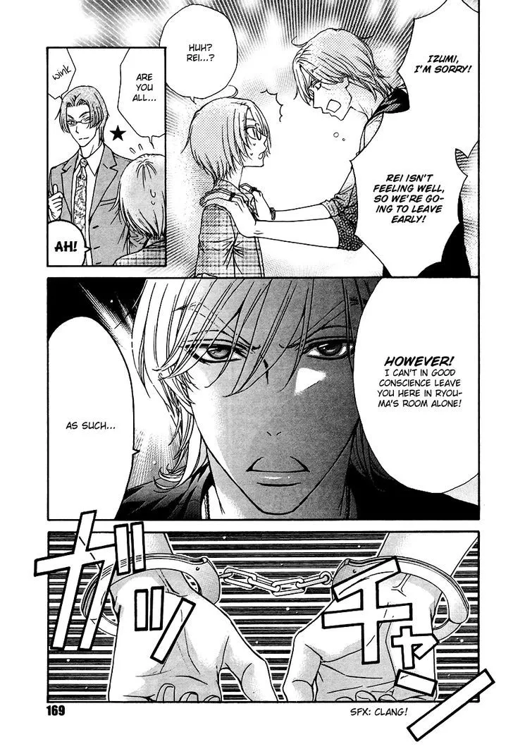 Love Stage!! - Page 9