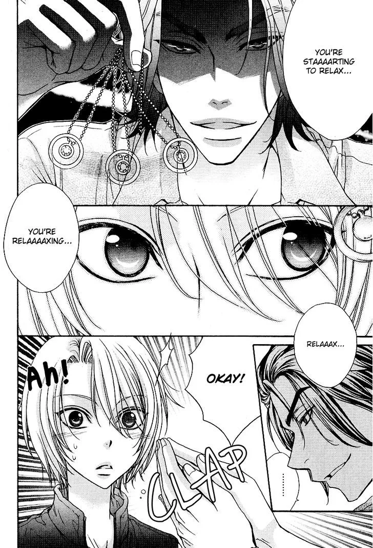 Love Stage!! - Page 12