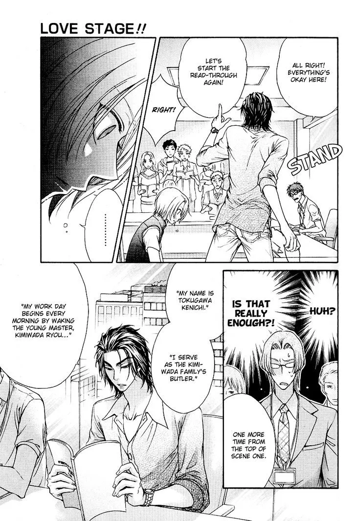 Love Stage!! - Page 13