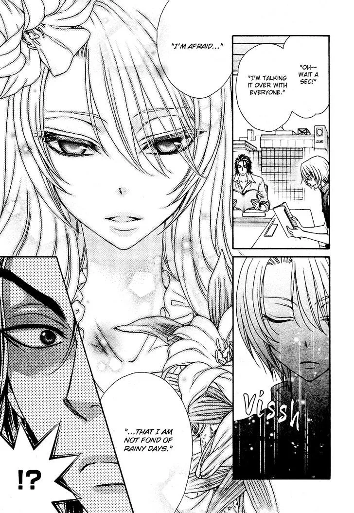 Love Stage!! - Page 15