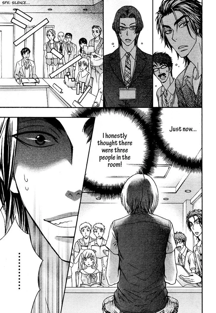 Love Stage!! - Page 17