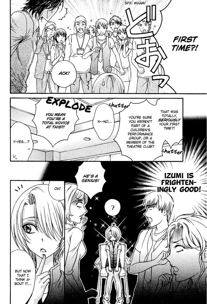 Love Stage!! - Page 20