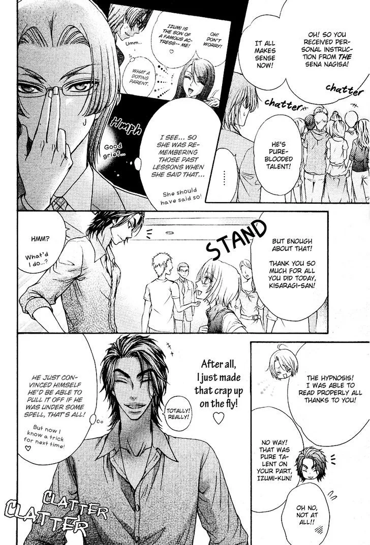 Love Stage!! - Page 22