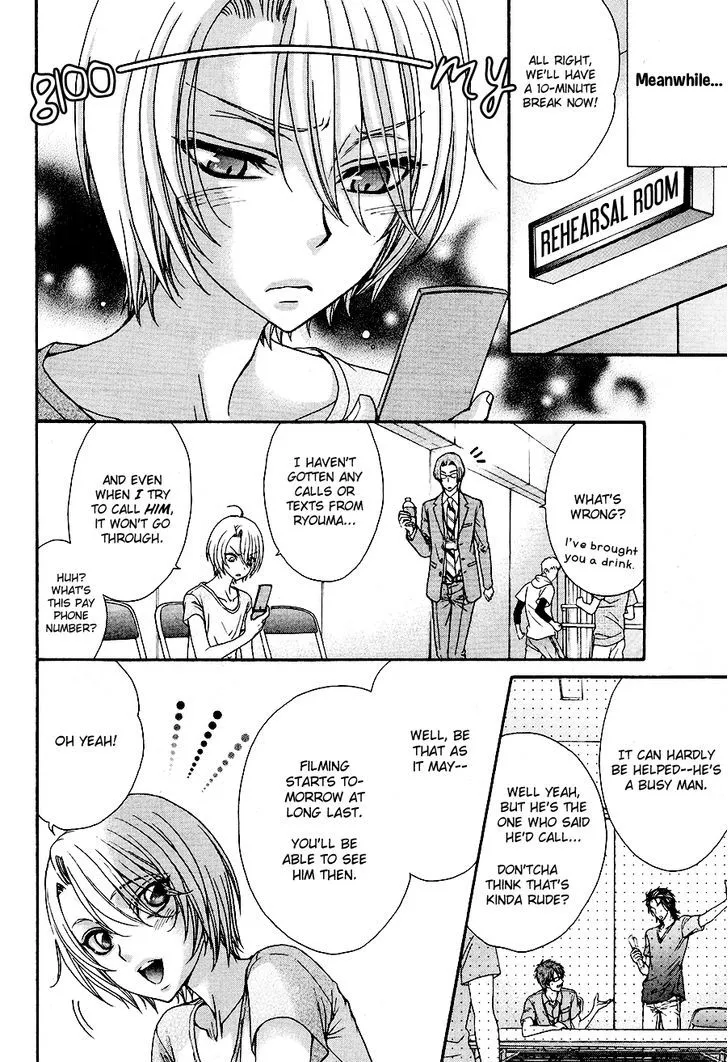 Love Stage!! - Page 28