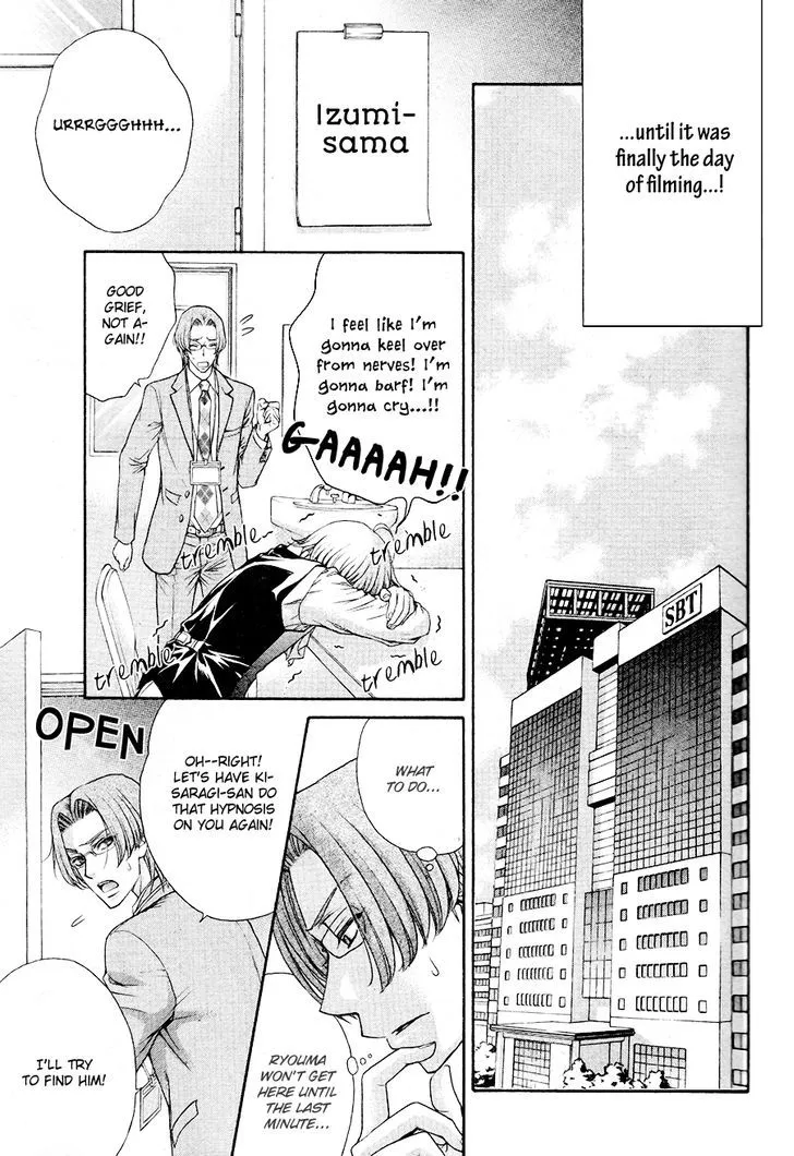 Love Stage!! - Page 31