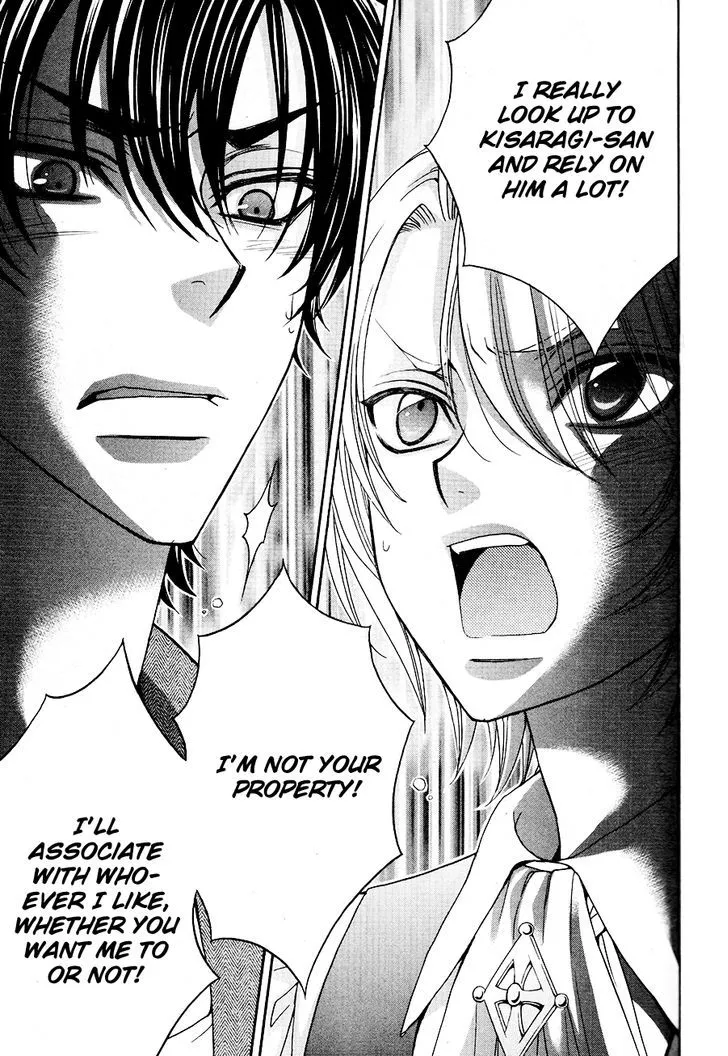 Love Stage!! - Page 37