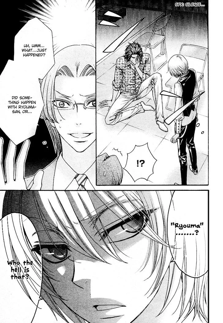 Love Stage!! - Page 39