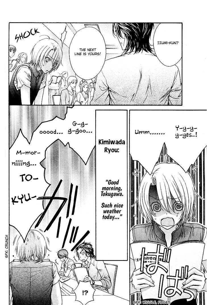 Love Stage!! - Page 8