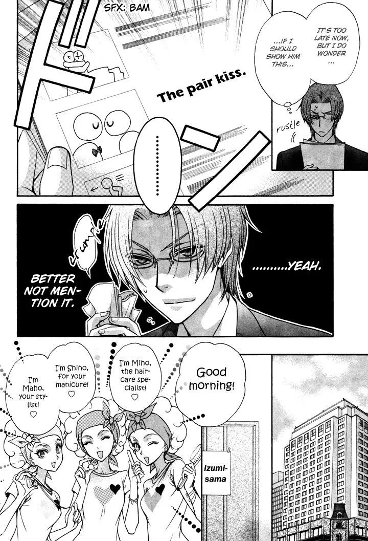 Love Stage!! Chapter 2 page 6 - MangaNato