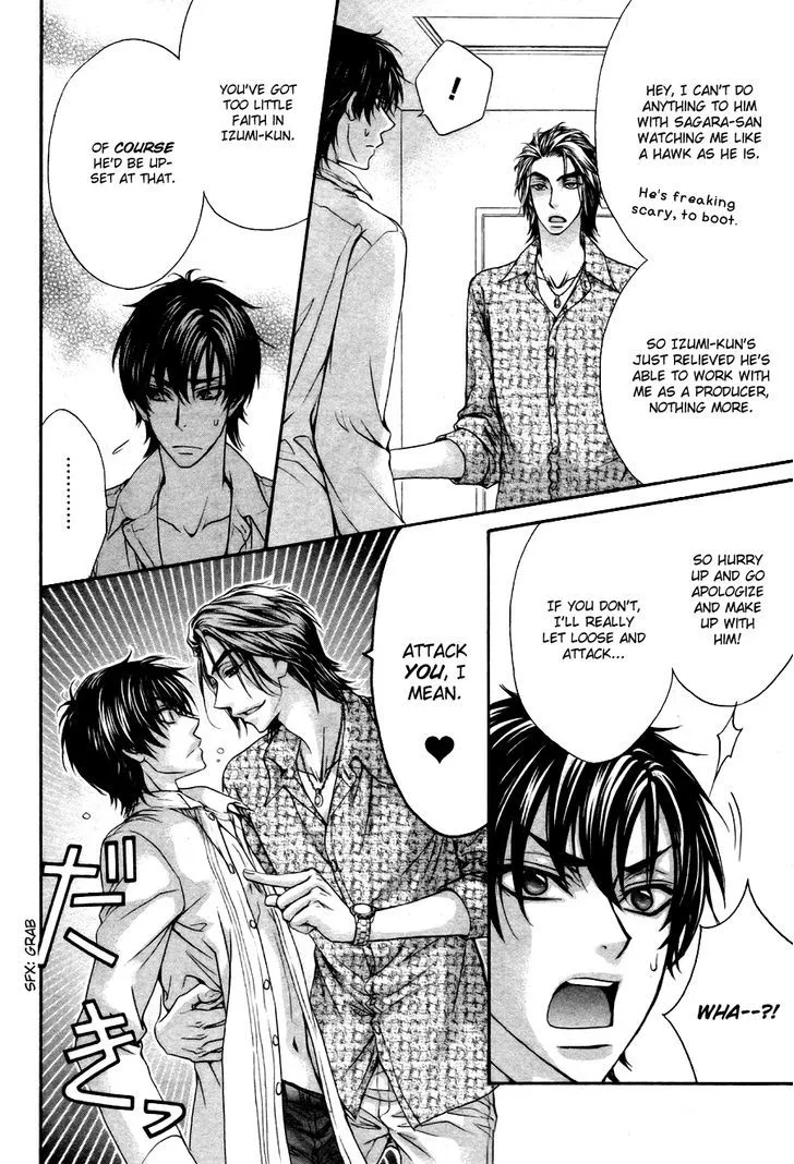 Love Stage!! - Page 10