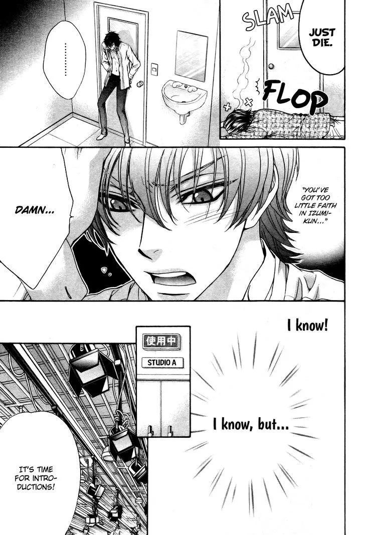 Love Stage!! - Page 11