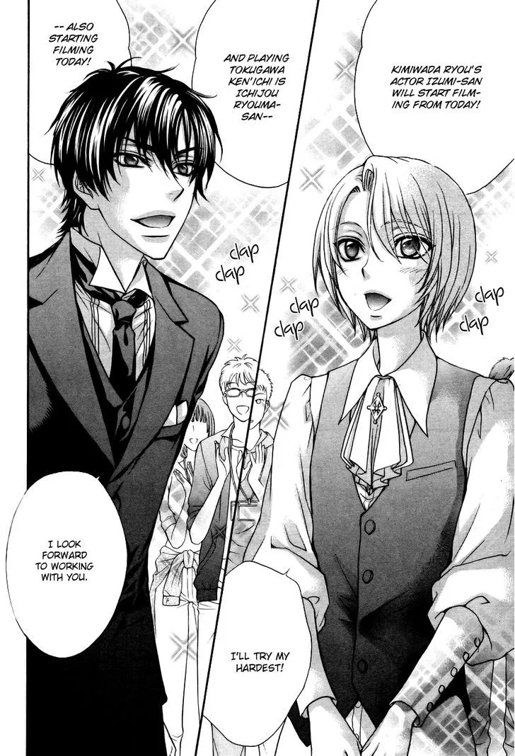 Love Stage!! - Page 12