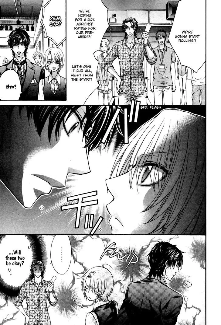 Love Stage!! - Page 13