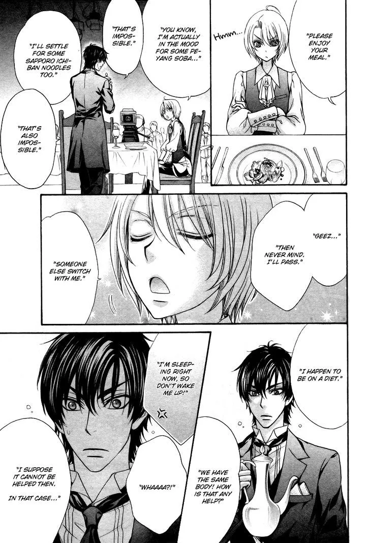 Love Stage!! - Page 15