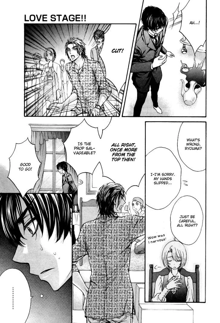 Love Stage!! - Page 17