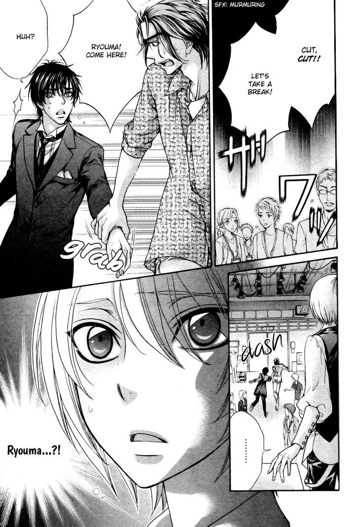 Love Stage!! - Page 19