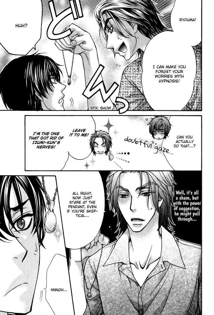 Love Stage!! - Page 25