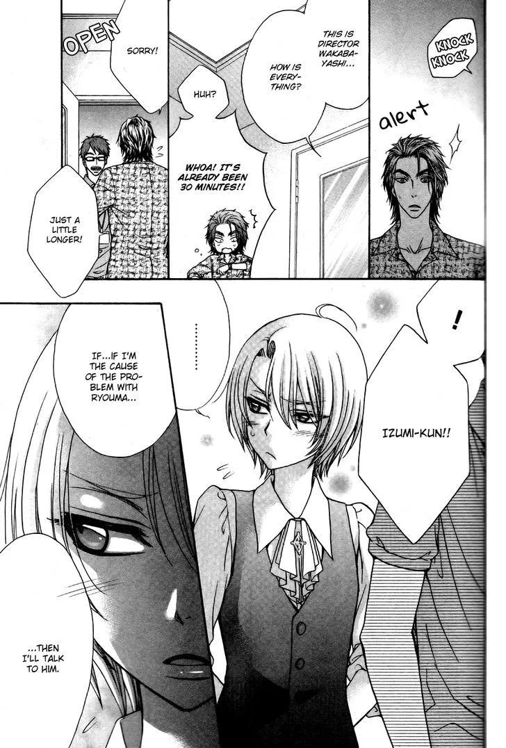 Love Stage!! - Page 29