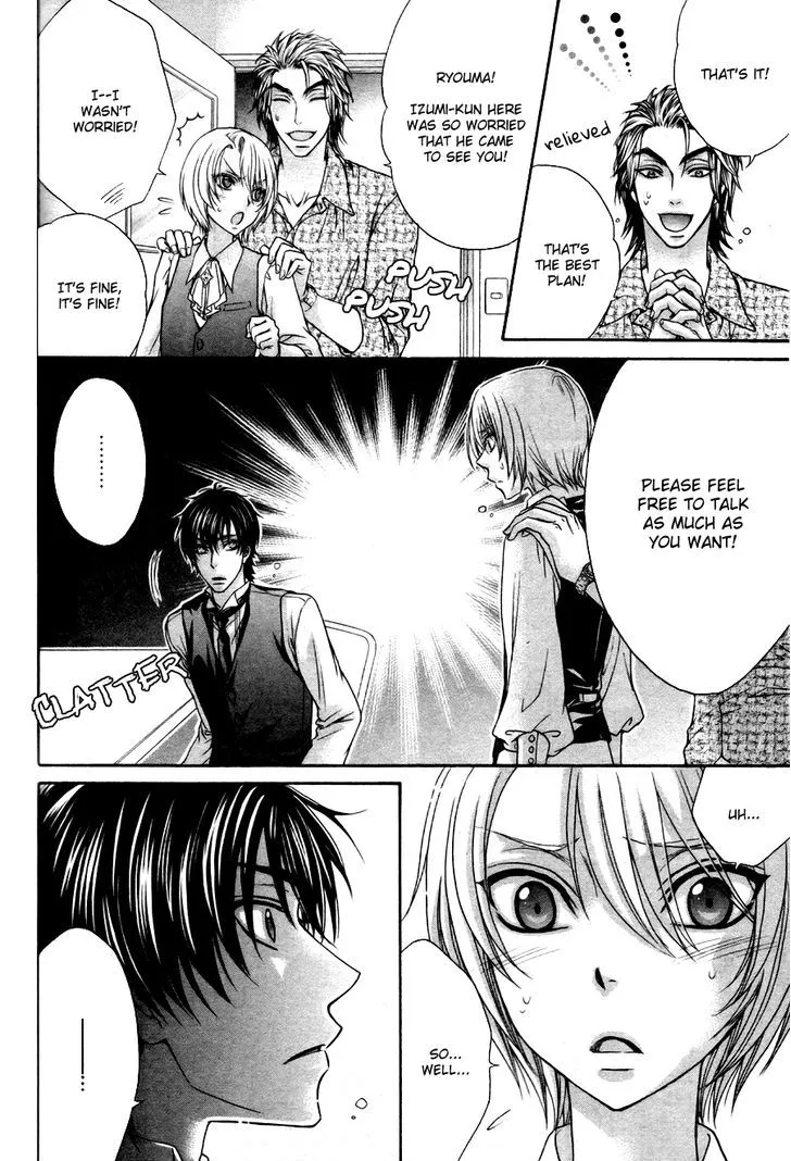 Love Stage!! - Page 30