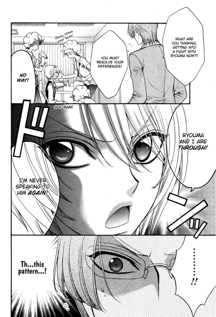 Love Stage!! - Page 4