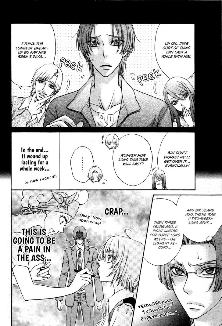 Love Stage!! - Page 6