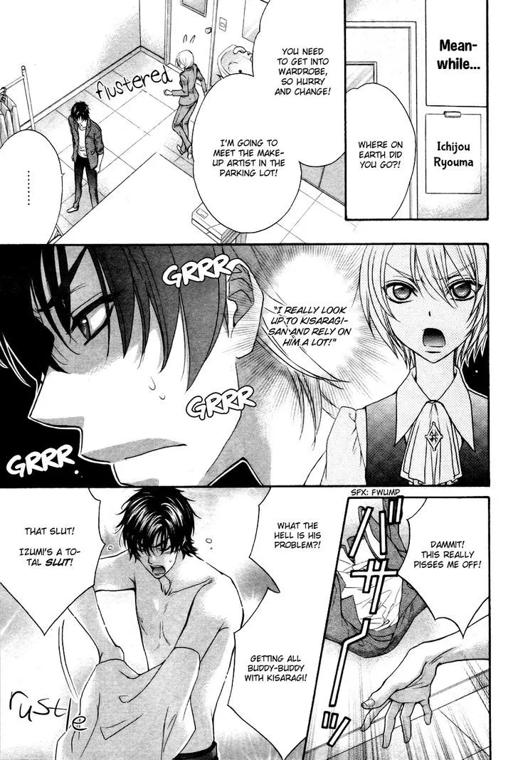 Love Stage!! - Page 7