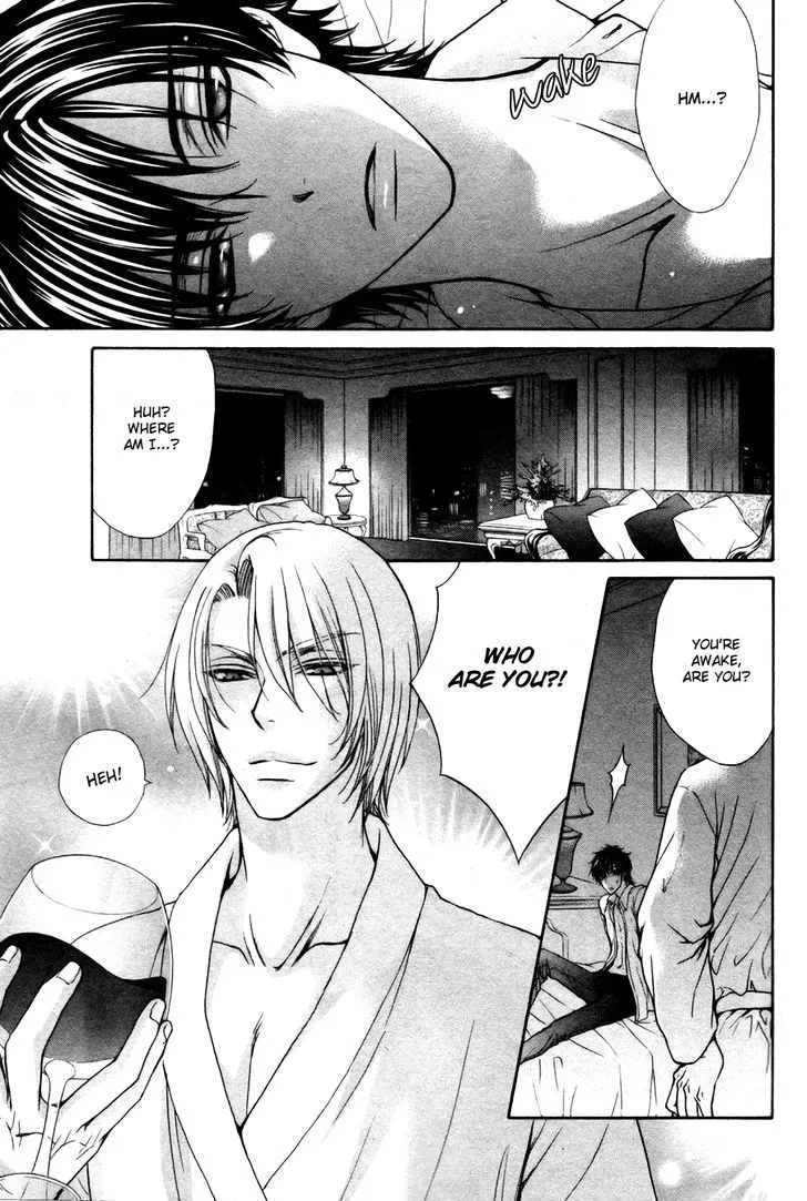 Love Stage!! - Page 1