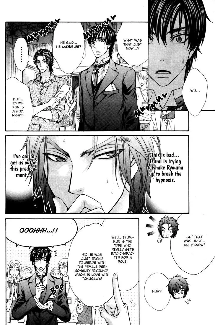 Love Stage!! - Page 10