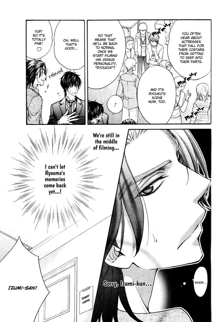 Love Stage!! - Page 11