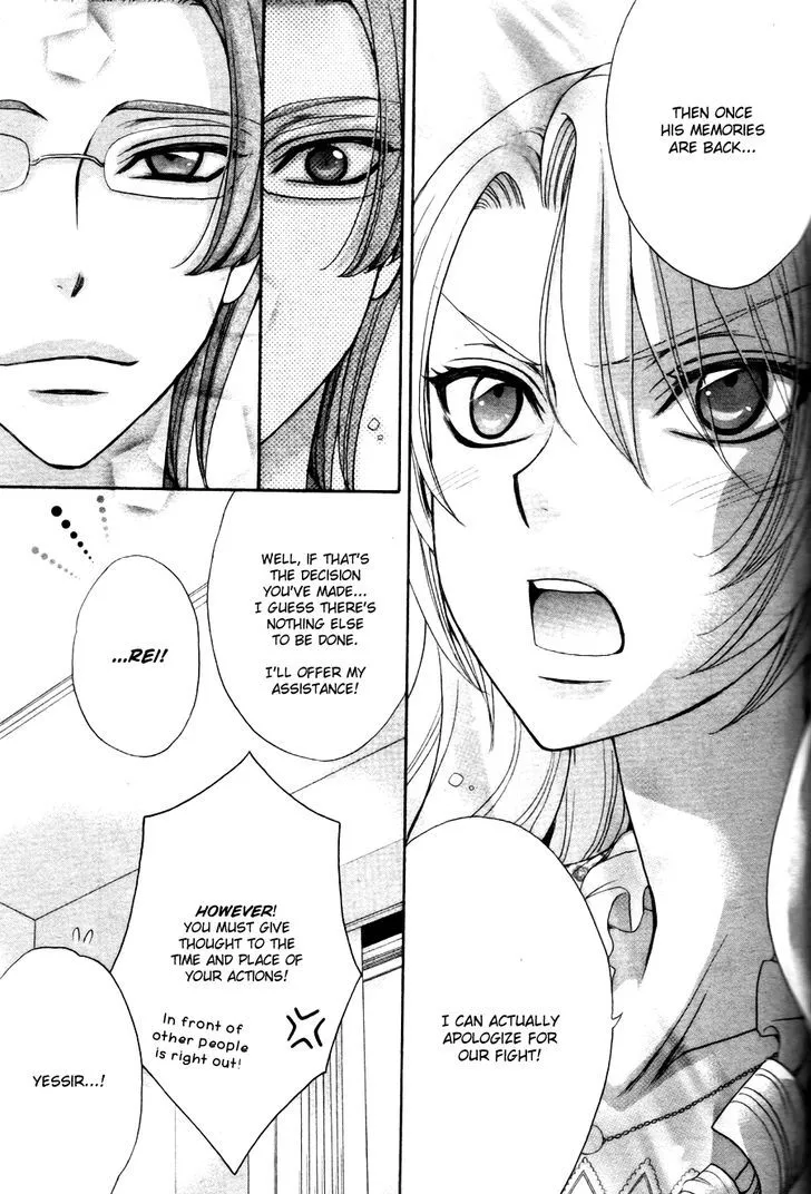 Love Stage!! - Page 13