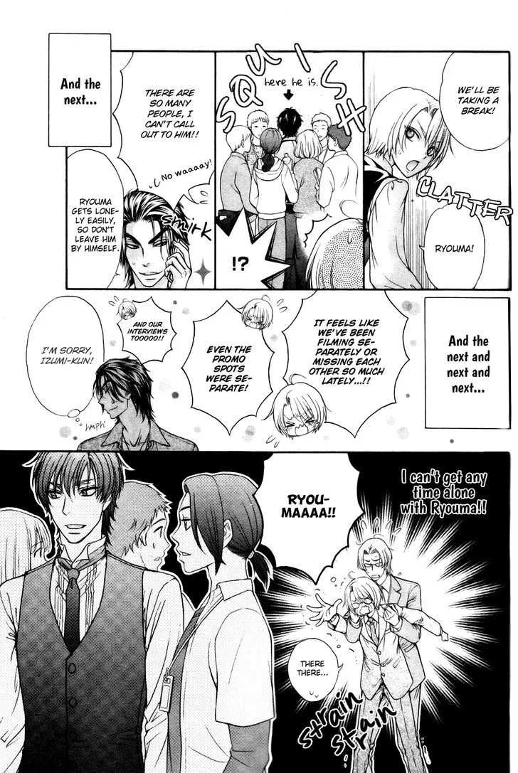 Love Stage!! - Page 15