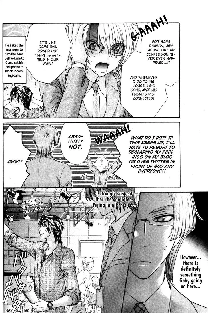 Love Stage!! - Page 16