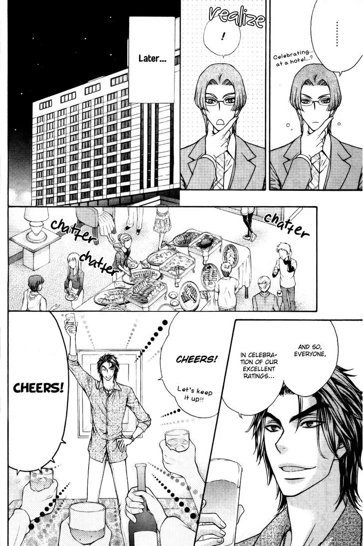 Love Stage!! - Page 18