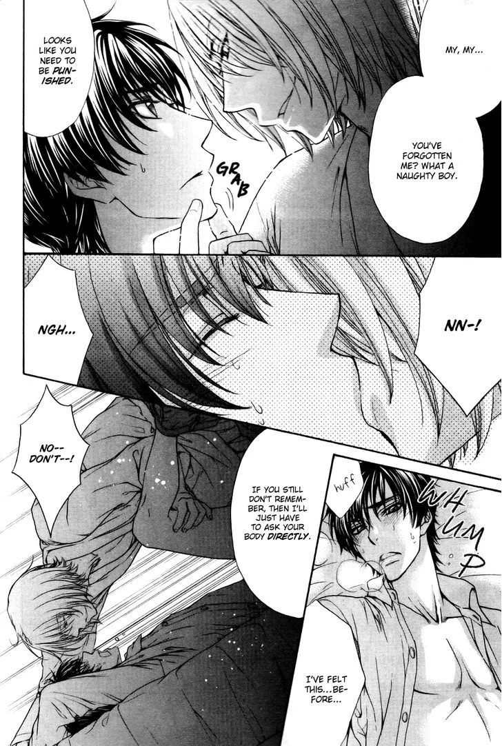 Love Stage!! - Page 2