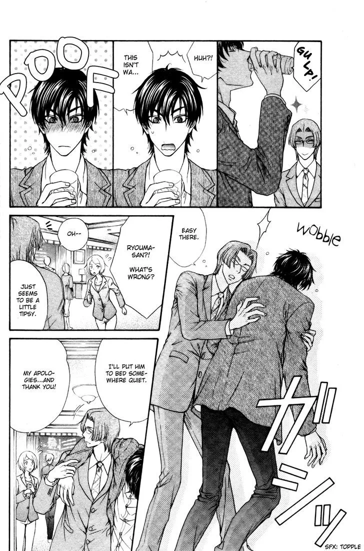 Love Stage!! - Page 20