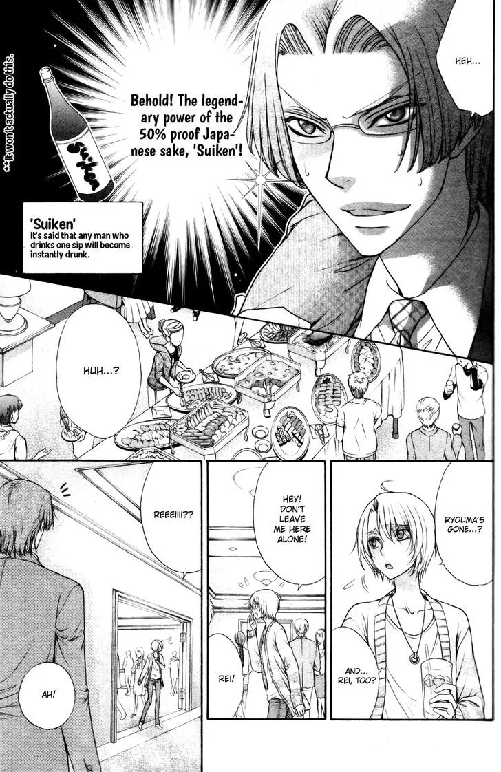 Love Stage!! - Page 21