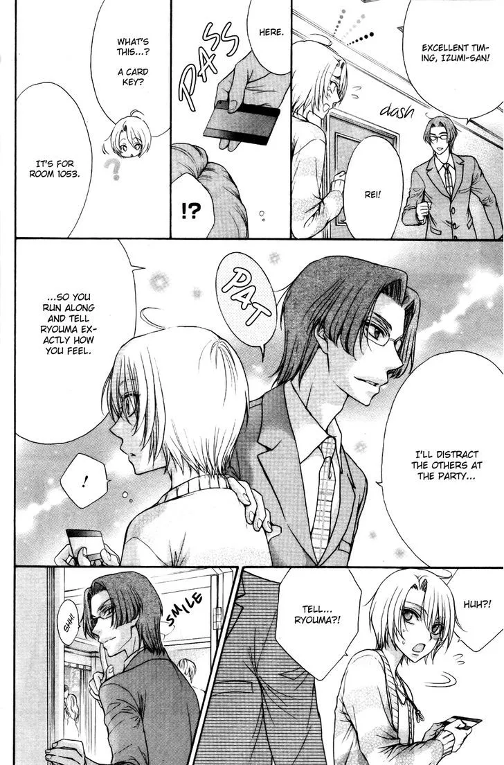 Love Stage!! - Page 22