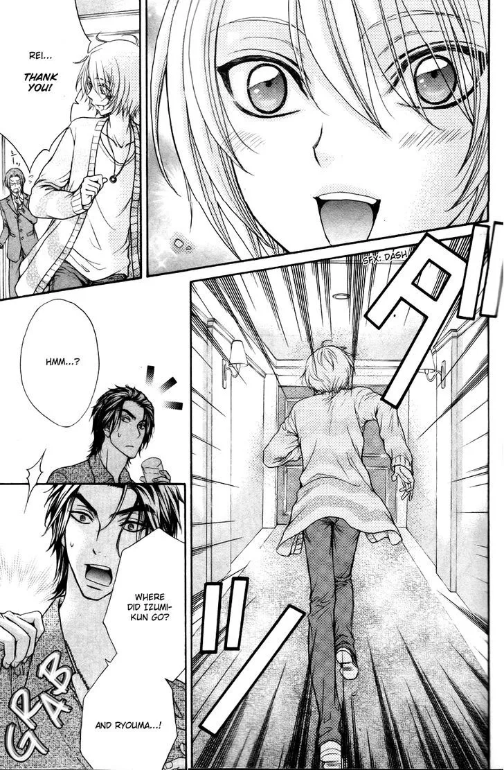 Love Stage!! - Page 23