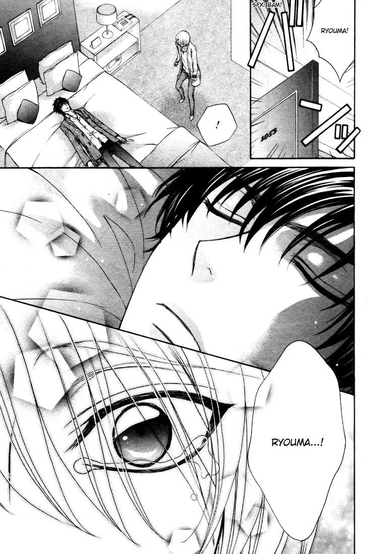 Love Stage!! - Page 25