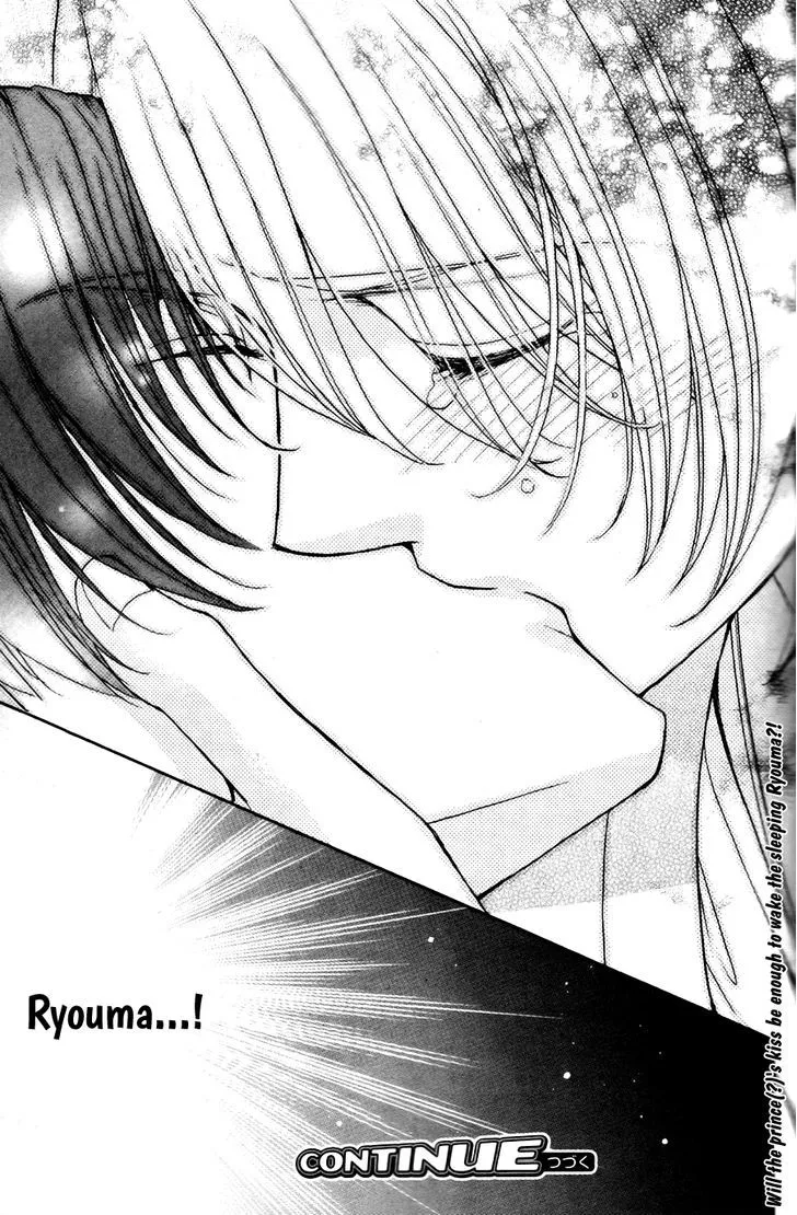 Love Stage!! - Page 27