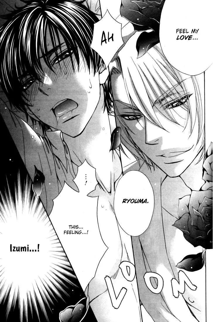 Love Stage!! - Page 3