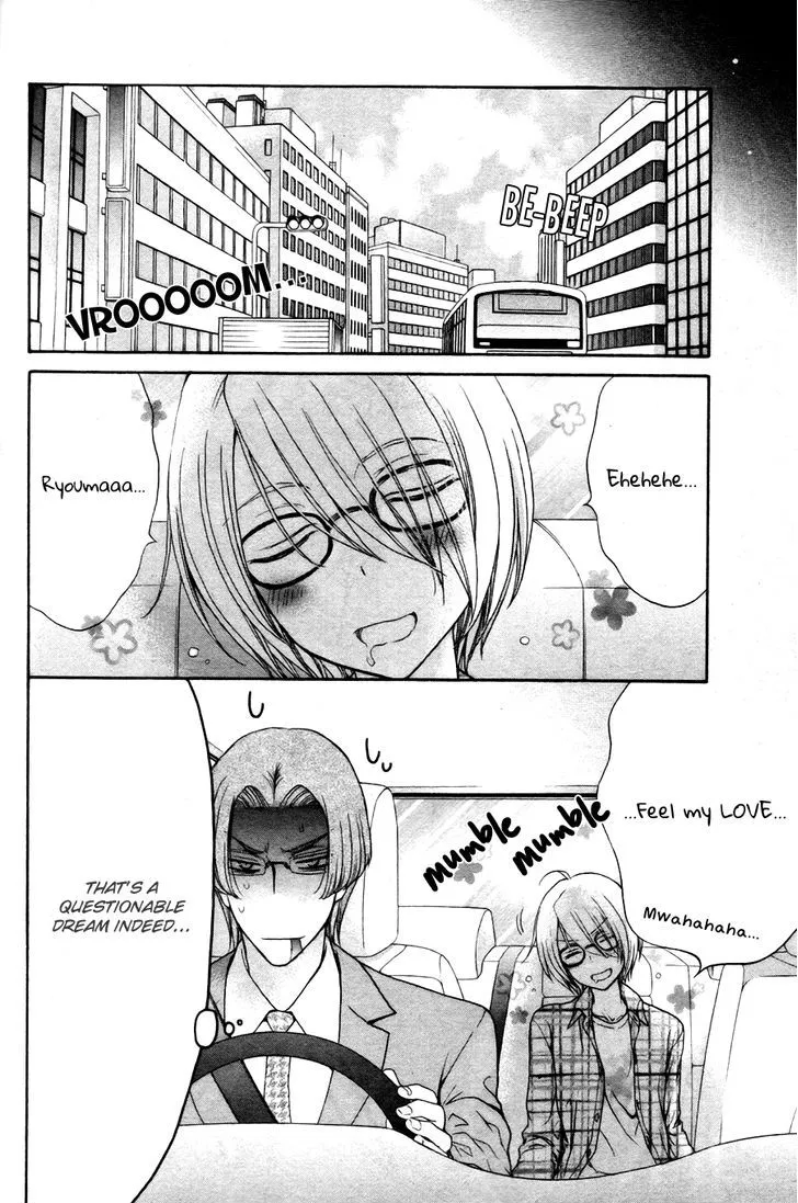 Love Stage!! - Page 4