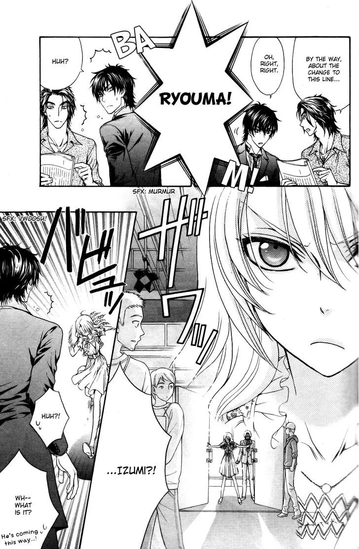 Love Stage!! - Page 7