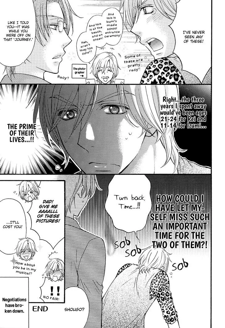 Love Stage!! - Page 10