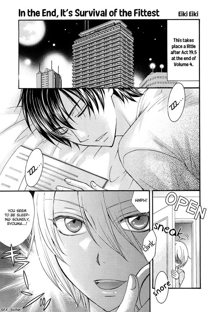 Love Stage!! - Page 12