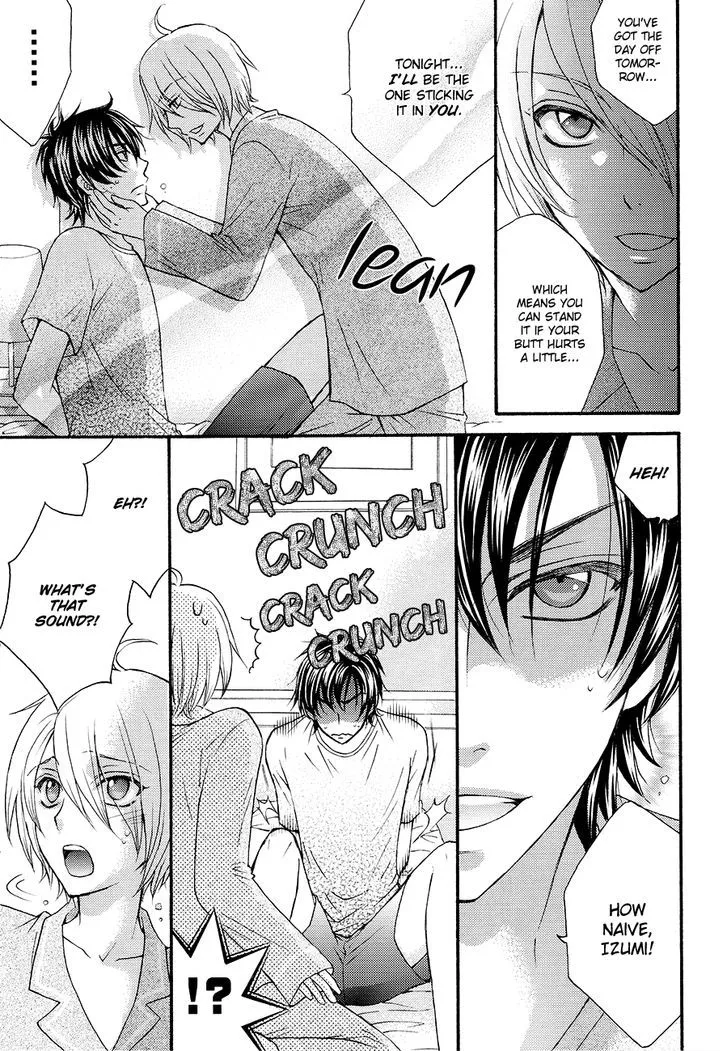 Love Stage!! - Page 14